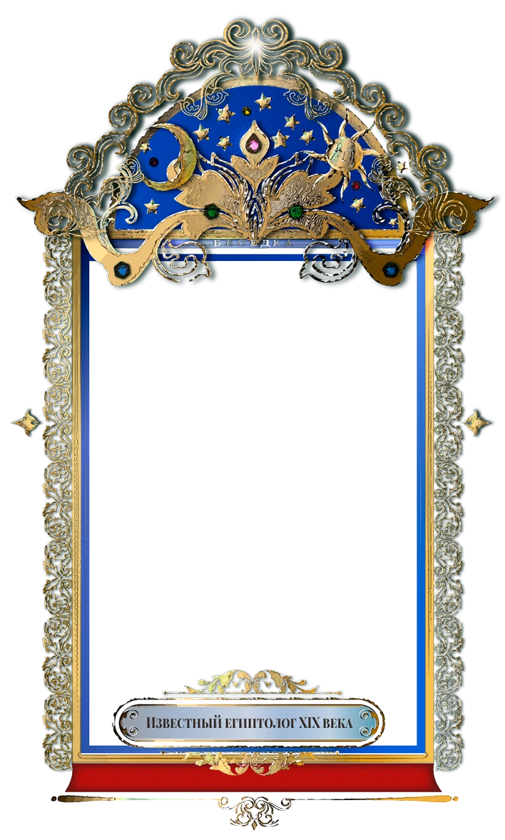 беседка общение