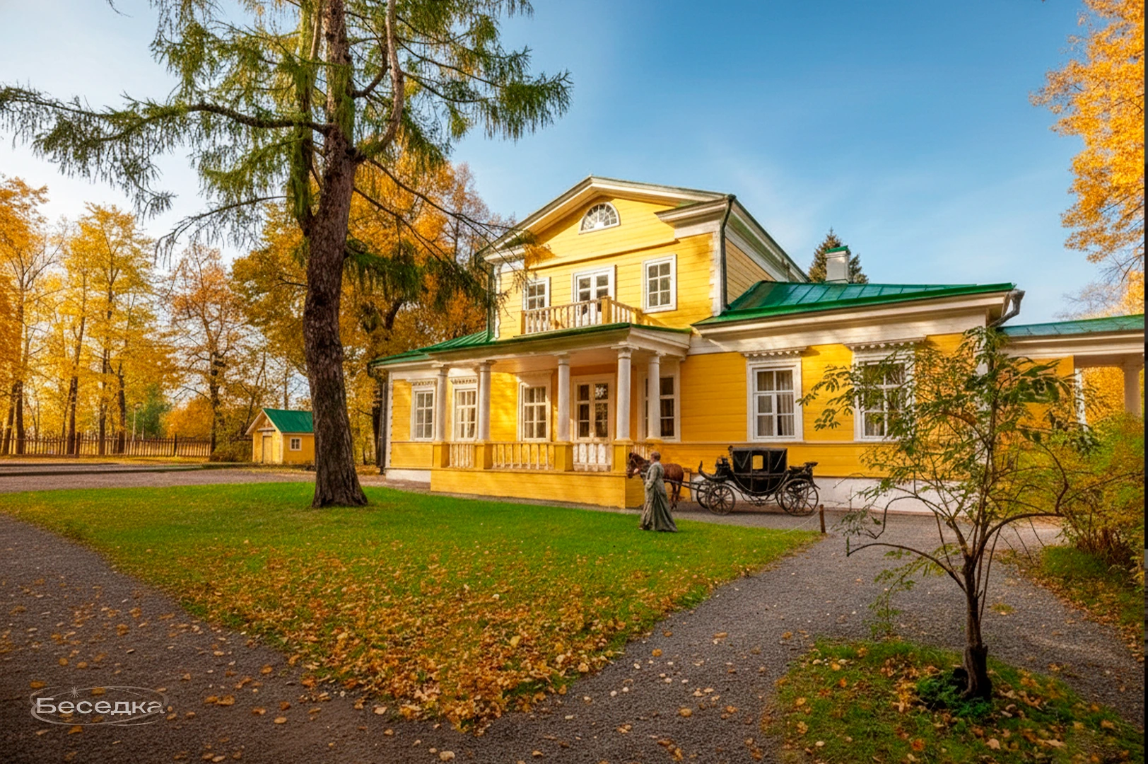 усадьба Болдино